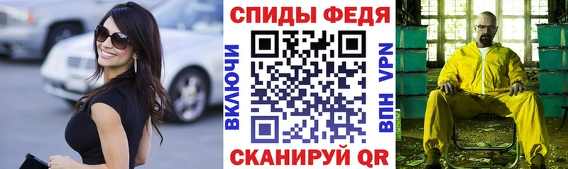 Амфетамин 97% Духовщина