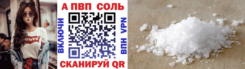 Alfa_PVP СК КРИС  Духовщина 