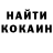 Codein Purple Drank Artyrka Andryshchenko