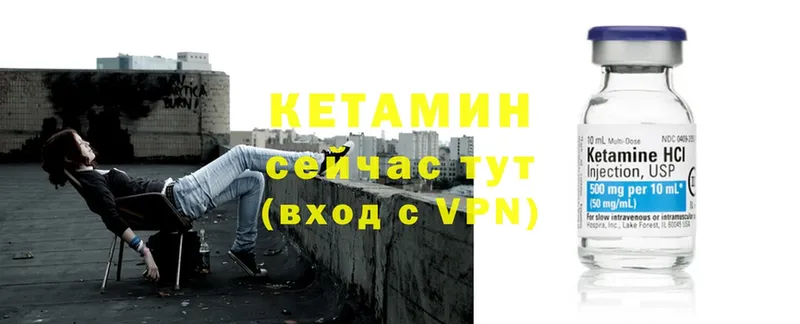 Кетамин ketamine  Духовщина 