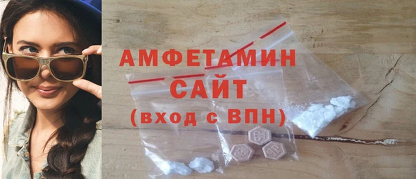 мескалин Гусиноозёрск