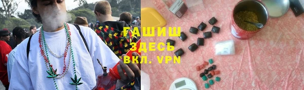 амфетамин Михайловск