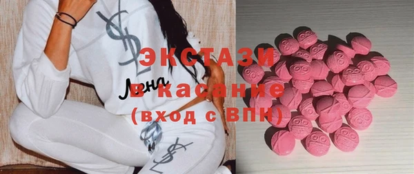крисы Гусь-Хрустальный