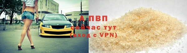 мескалин Гусиноозёрск