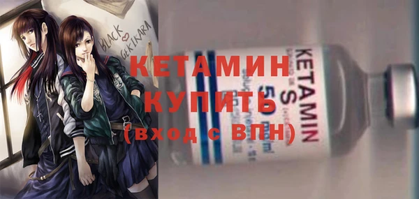 мескалин Гусиноозёрск