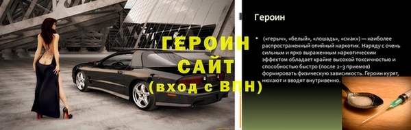 ГАЛЛЮЦИНОГЕННЫЕ ГРИБЫ Гусев