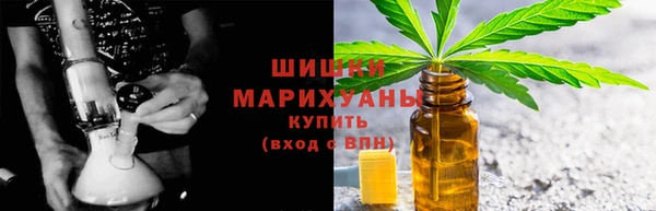амфетамин Михайловск