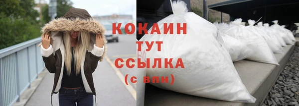 мескалин Гусиноозёрск