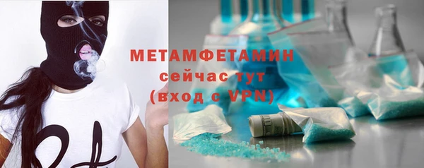 мескалин Гусиноозёрск