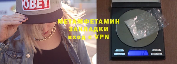 прущая мука Орехово-Зуево