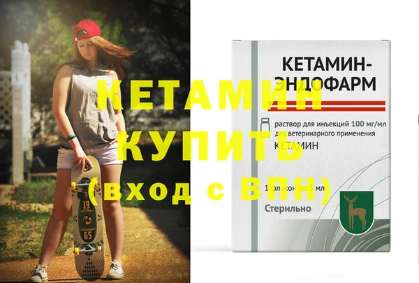 амф Новый Уренгой