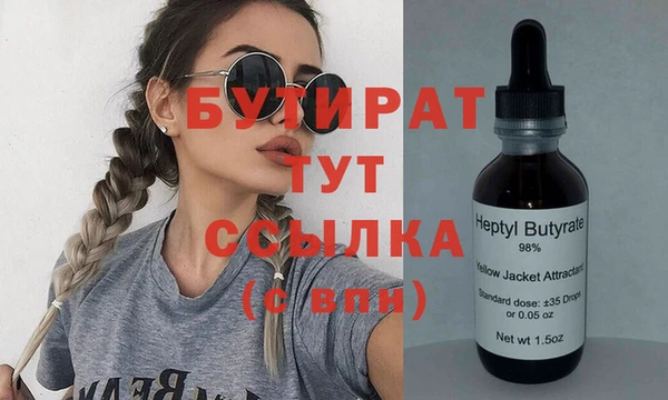 ГАЛЛЮЦИНОГЕННЫЕ ГРИБЫ Гусев