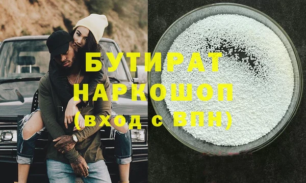 мескалин Гусиноозёрск