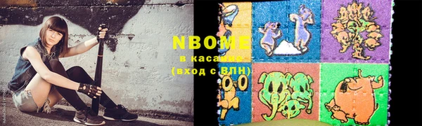 крисы Гусь-Хрустальный