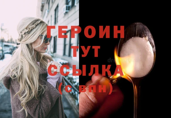 крисы Гусь-Хрустальный