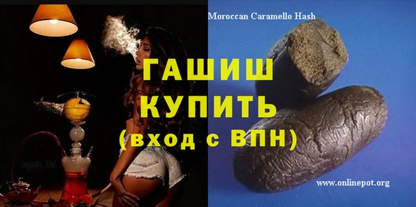 мескалин Гусиноозёрск