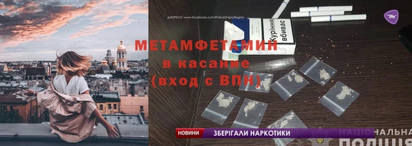 мескалин Гусиноозёрск