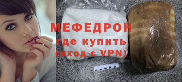 прущая мука Орехово-Зуево