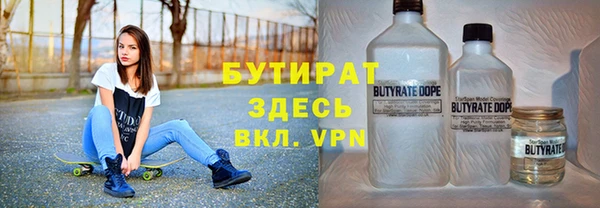 крисы Гусь-Хрустальный