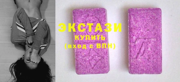 ГАЛЛЮЦИНОГЕННЫЕ ГРИБЫ Гусев