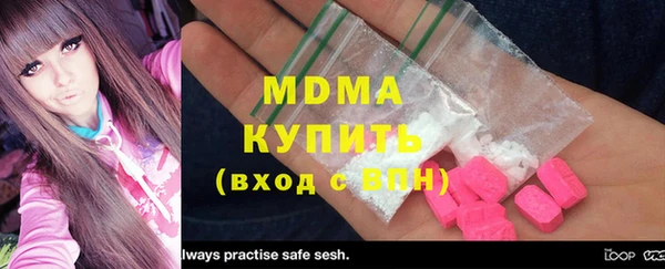 мескалин Гусиноозёрск