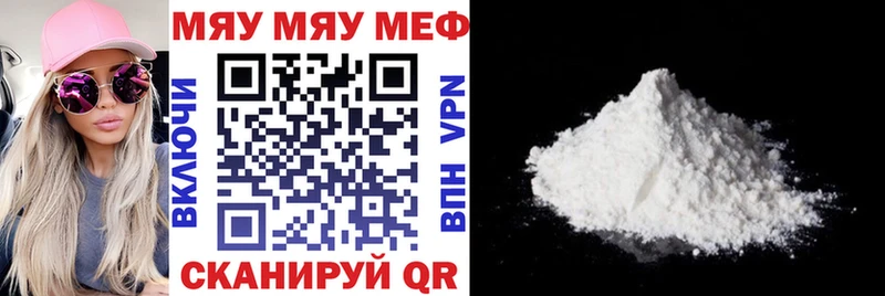 цены   Духовщина  МЯУ-МЯУ мяу мяу 