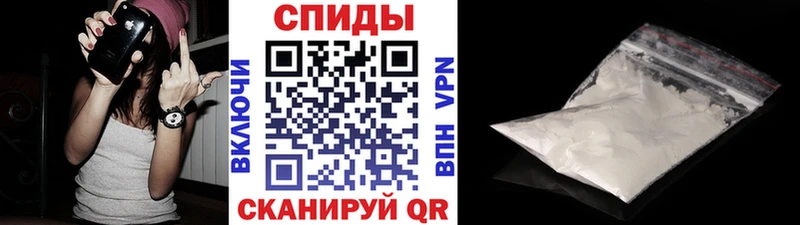 Первитин мет  где купить наркотик  Духовщина 